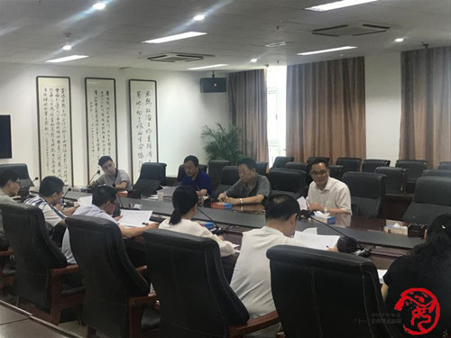 黄梅戏艺术节筹委会办公室召开工作会议