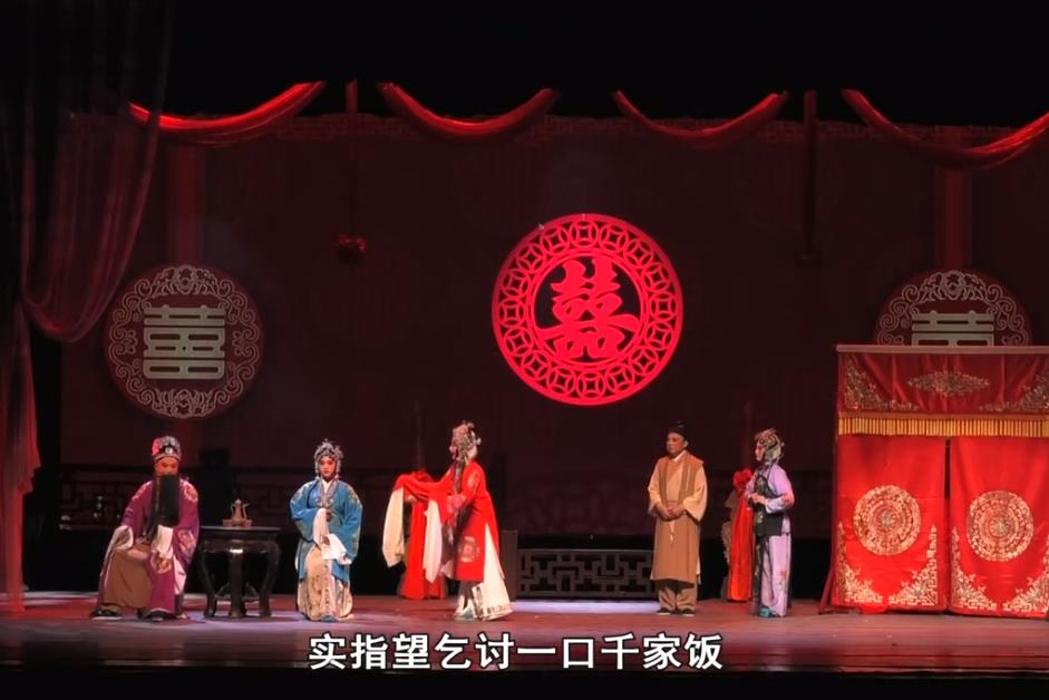 2019安庆十一黄梅戏展演周剧目《牌环记》