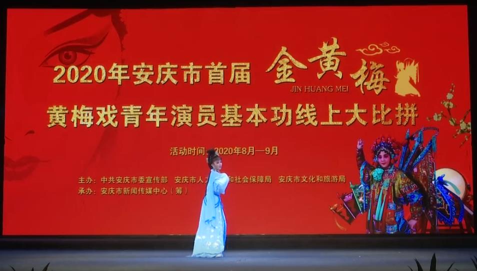 十佳“金梅”  操 敏 《血掌记》
