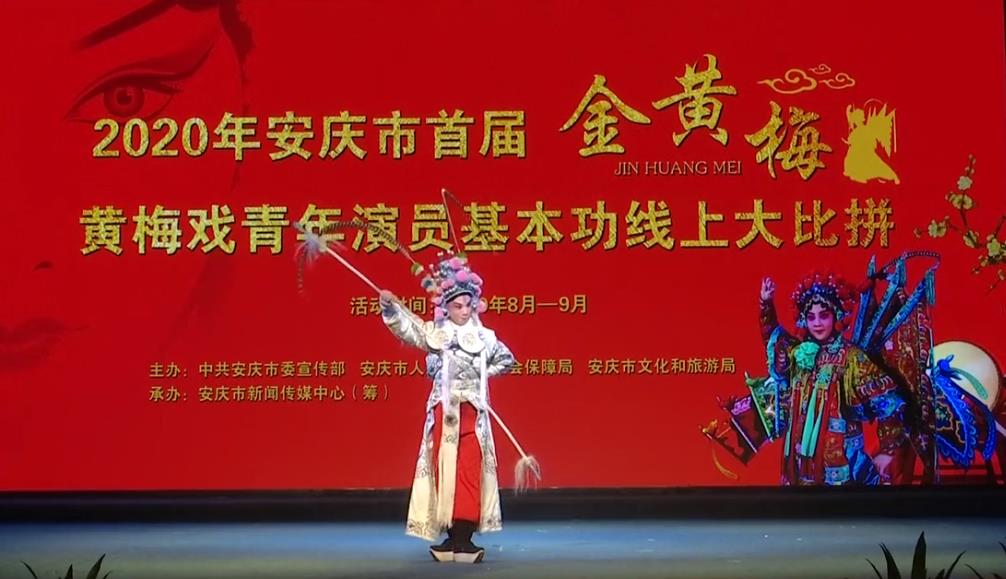 十佳“新梅” 程何信 《八大锤》