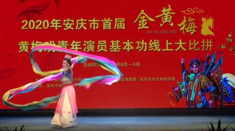 十佳“新梅” 鲁梦娟 《天女散花》