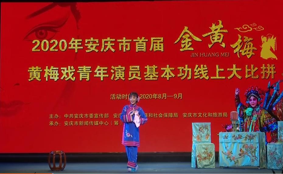 十佳“金梅” 江 敏 《花开花放》
