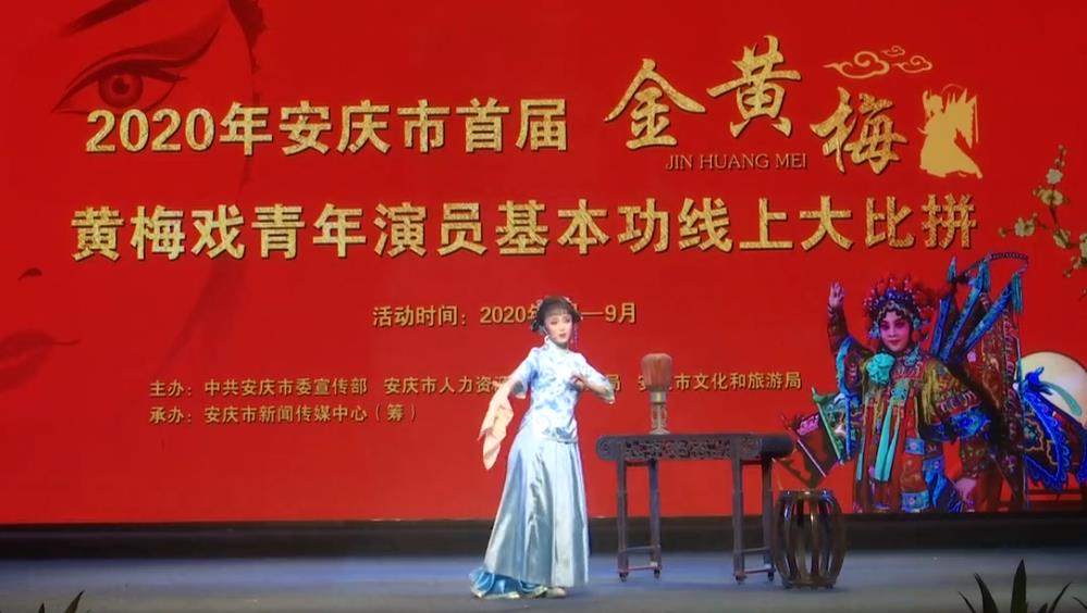十佳“金梅”  潘玲玲 《小辞店》