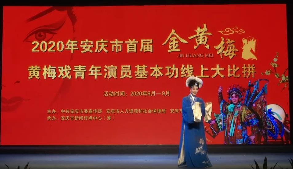 十佳“金梅” 王懿佳 《断桥》