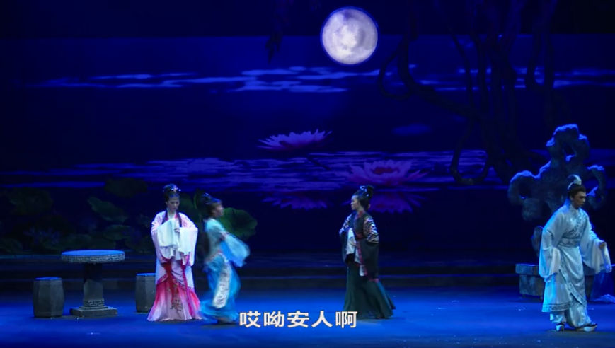 2020年安庆“十一”黄梅戏展演周《孟姜女》
