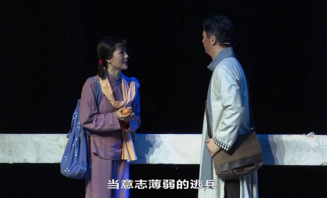 2020年安庆“十一”黄梅戏展演周《五月的鲜花》