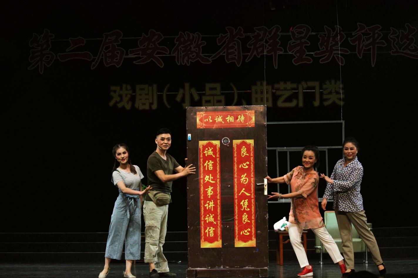 庆祝建党一百周年优秀舞台艺术作品展播|黄梅小戏《城里大姐》